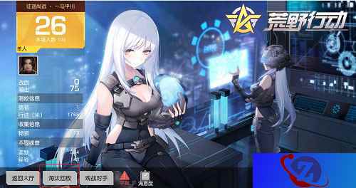 亮眼更新盘点 !《荒野行动》淘汰回放全面优化升级
