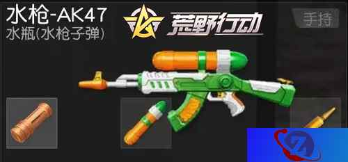 水枪大乐斗!《荒野行动》与你约战湖心岛,水枪大王MVP等你来拿!