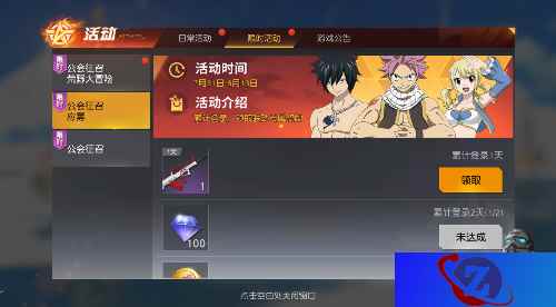 好礼不停享,活动福利多!《荒野行动》助你嗨玩一夏!
