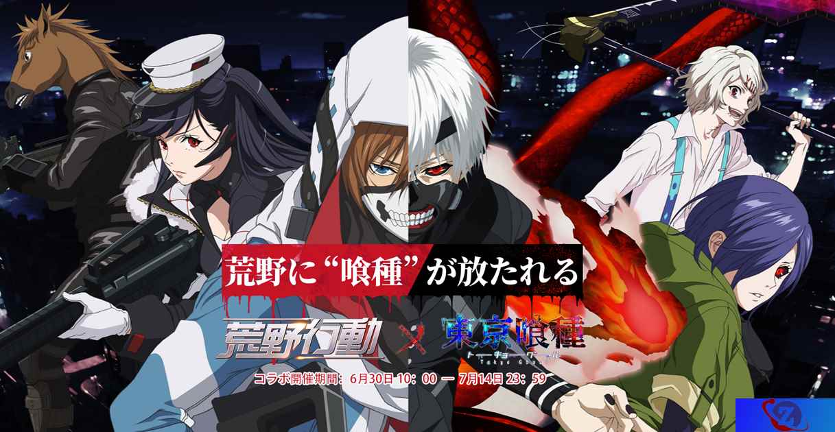 网易《荒野行动》宣布与《东京喰种》展开联动