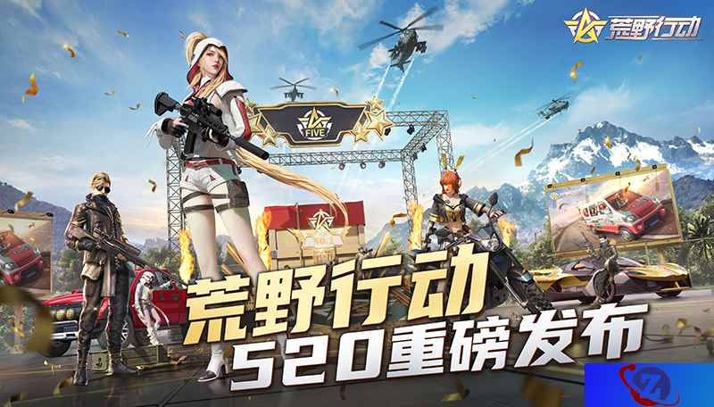 网易《荒野行动》X《一拳超人》联动决定！