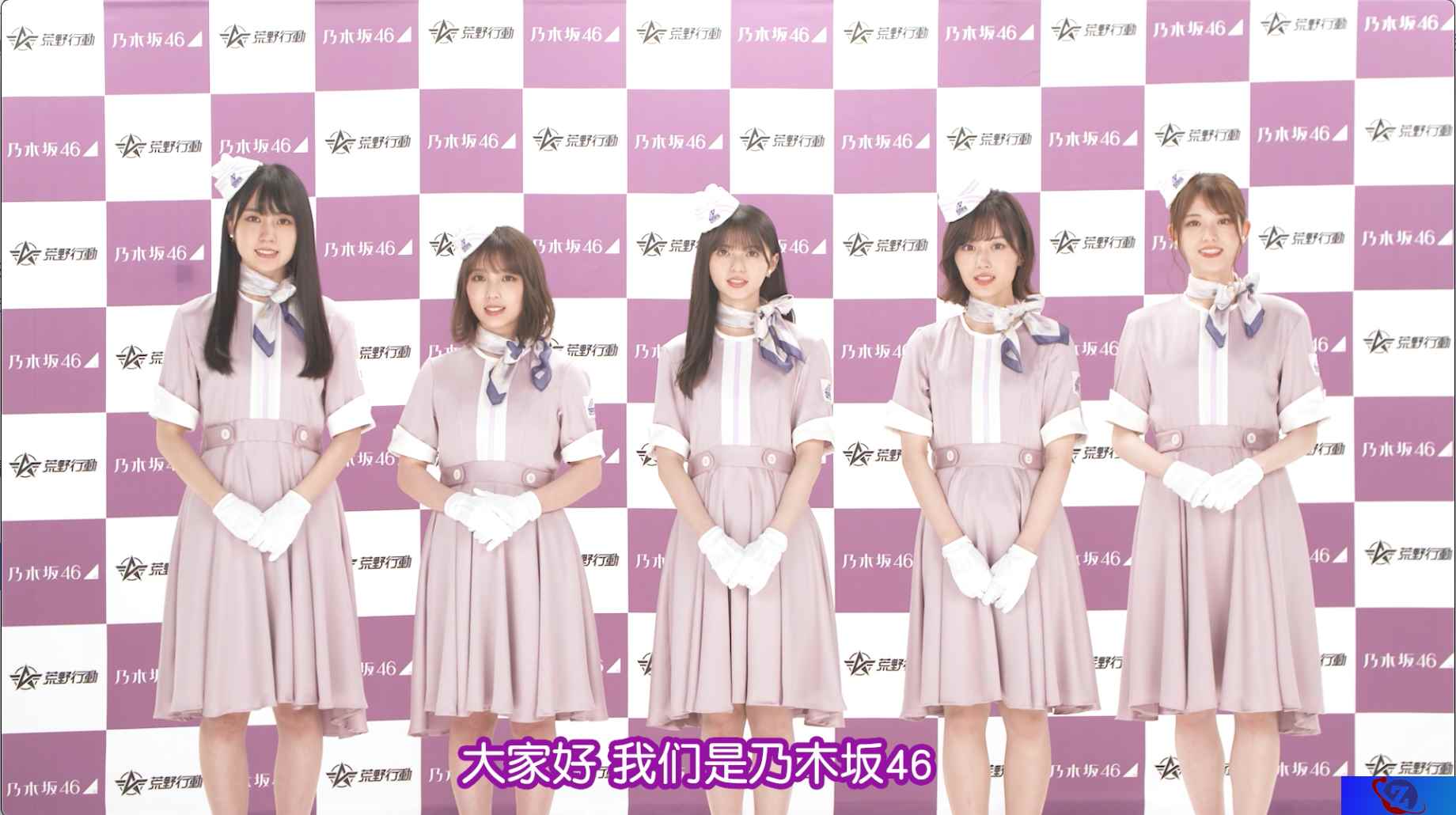 情人节特别活动来袭！《荒野行动》 X 乃木坂46联动二期今日开启