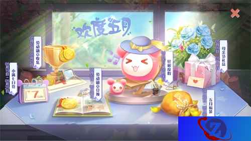 征战九天谁主沉浮！《自由幻想》手游“攻城掠地”版本今日发布