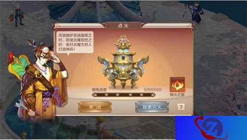 红色神兵惊喜降临！《自由幻想》手游“神兵出世”版本重磅发布