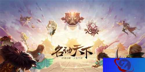 金秋九月收获季，《自由幻想》手游“名动天下”资料片诚意满满