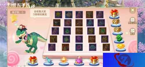 派对狂欢享好礼！《自由幻想》手游夏日系列活动甜蜜上线