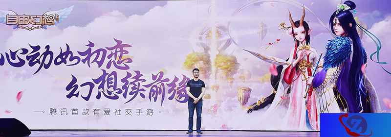 十年经典掌上重现 腾讯幻想系列IP大作《自由幻想》手游重磅发布