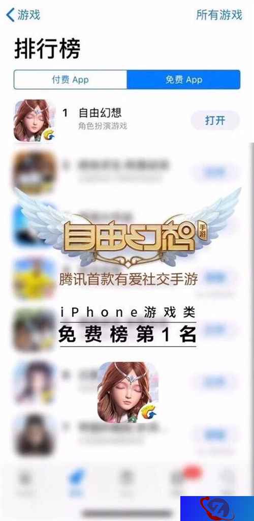 F4代言有爱社交手游《自由幻想》 重磅福利大派送