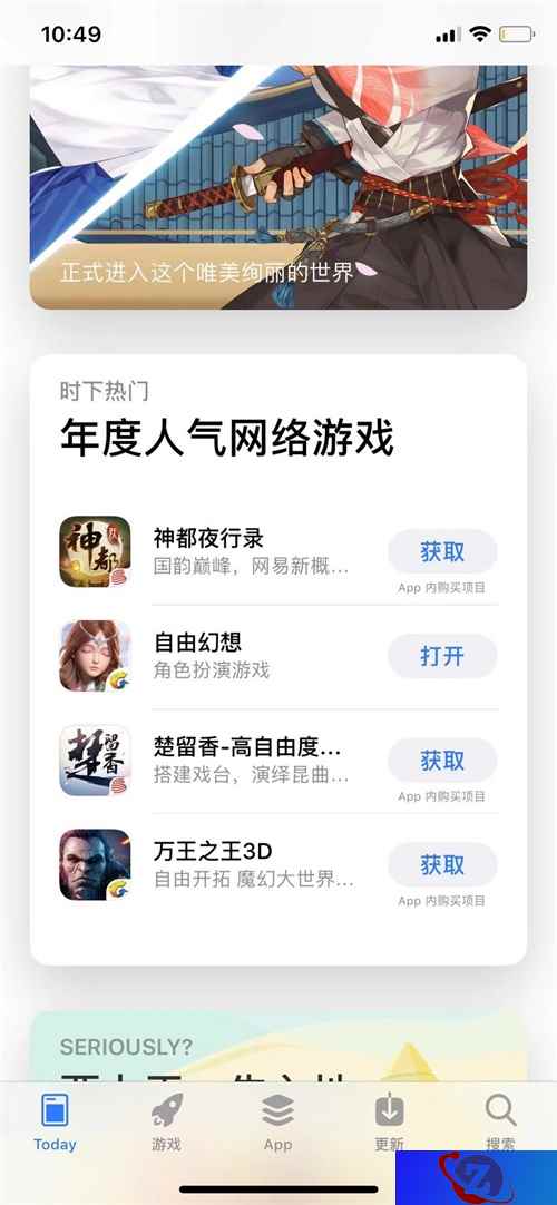 荣登苹果年度人气网游榜单 《自由幻想》手游如何从MMO品类成功突围