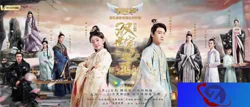 《自由幻想》手游携手《双世宠妃2》 百万观剧特权等你来拿