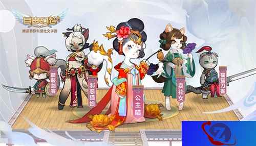 《自由幻想》手游妙趣“猫猫城”地图即将上线