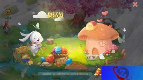 《自由幻想》手游复活节活动激燃来袭 兔子舞会炫动龙城