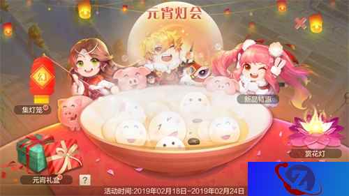 烟花灯火表心欢！《自由幻想》手游元宵福利大放送