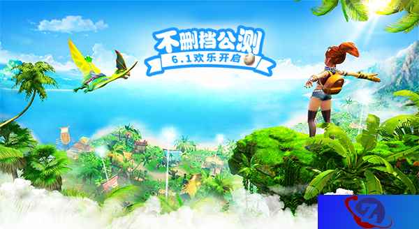 AR恐龙了解下《我的恐龙》定档6.1全平台不删档公测