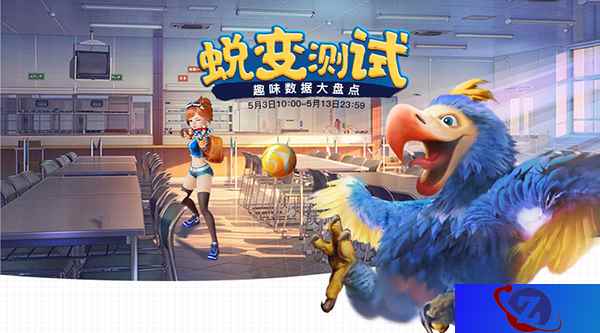 《我的恐龙》蜕变十日精彩回顾  趣味数据大曝光