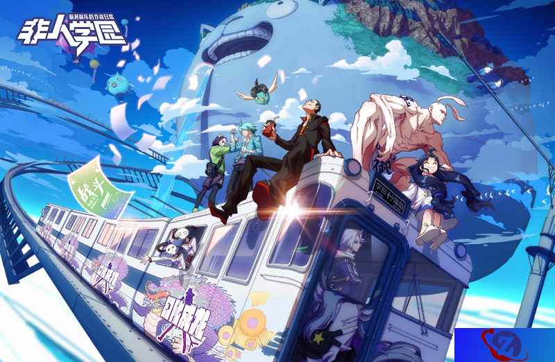 网易新年首发脑洞新作《非人学园》 无厘头漫画风颠覆三观