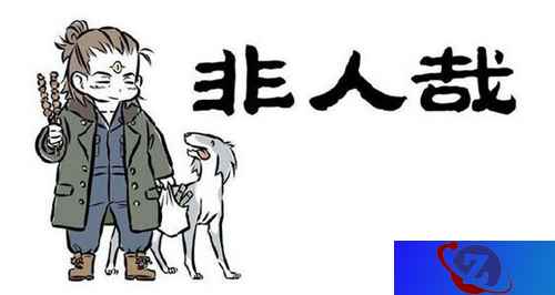 西游记唯一的男神 二次元世界里的杨戬盘点