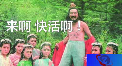 洞察未来の少女现身 《非人学园》新英雄【百目】公开