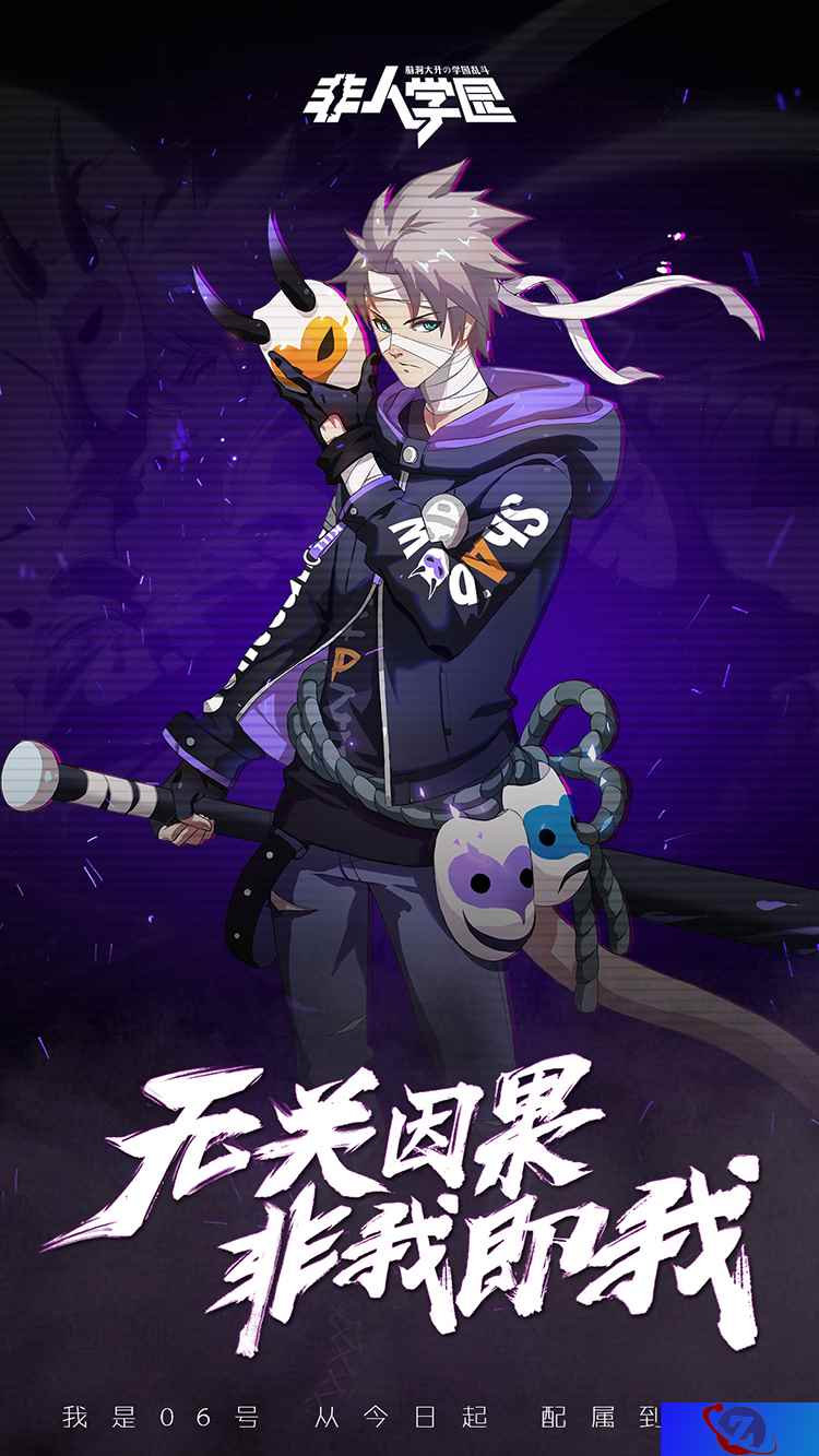 全学园最帅角色来了！ 《非人学园》新版本新英雄今日上线