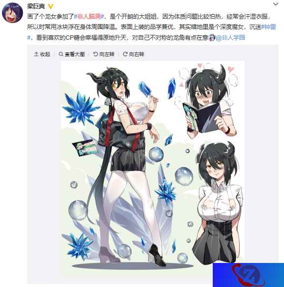 “龙宫101”还能这样打造？非人学园首届脑洞创意大赛精彩频出