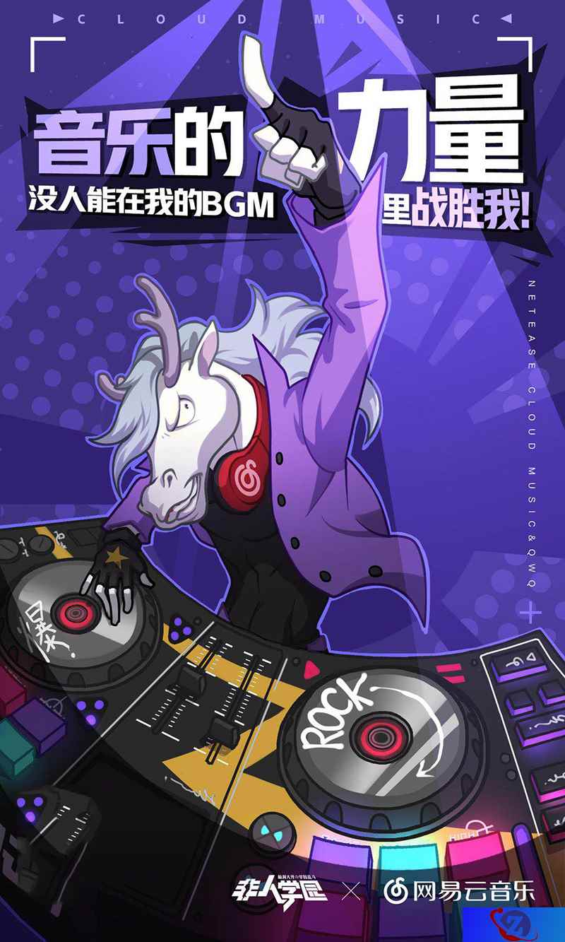 猪场开黑小分队集结完成！《非人学园》全明星代言计划正式开战