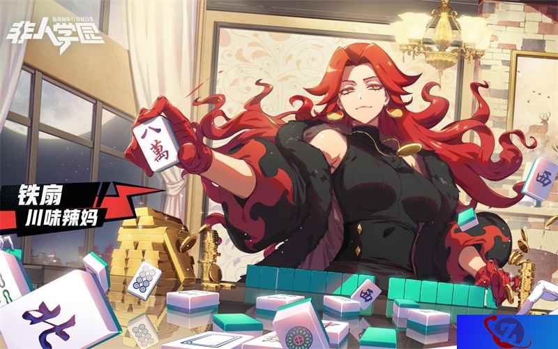 网易电竞NeXT《非人学园》QwQ杯八强选手采访-【OG】Khan X铁扇