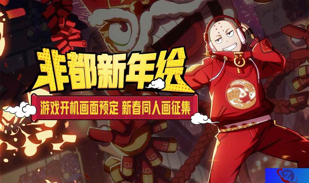 非都新年绘 《非人学园》新春贺图开机大作战
