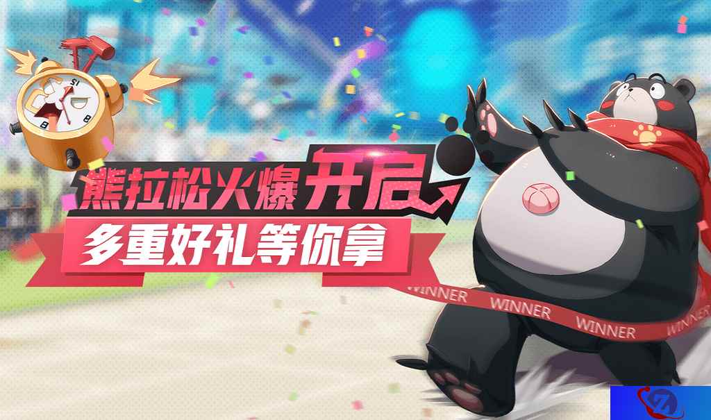 奔跑吧熊黑！《非人学园》全新赛跑玩法“熊拉松”正式上线！