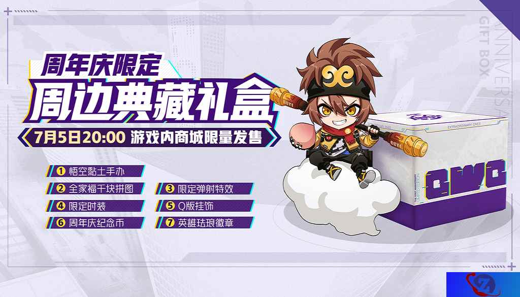 悟空黏土手办 《非人学园》周年庆典藏周边礼盒即将开售