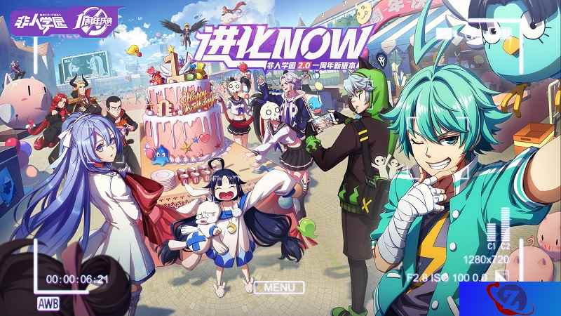 进化 NOW 《非人学园》周年庆版本重磅开启全新赛季