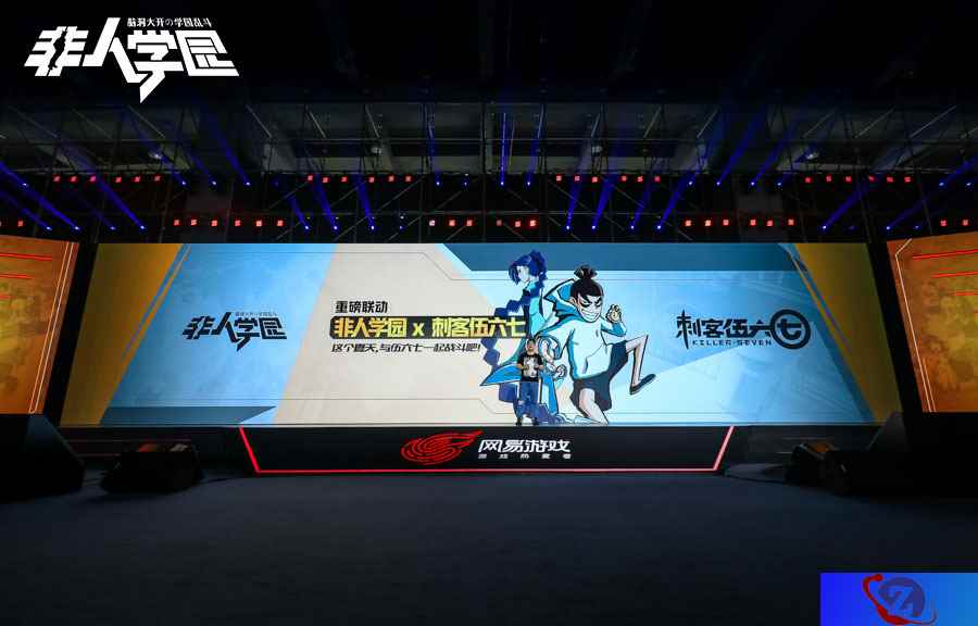 啊哈娱乐旗下动漫《刺客五六七》与网易游戏《非人学园》夏日重磅联动