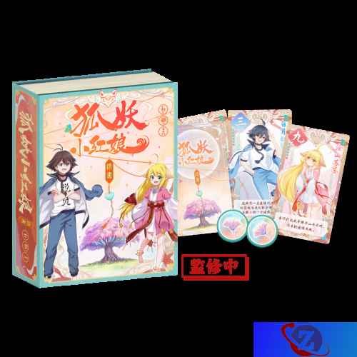 国漫X桌游！《狐妖小红娘》官方授权桌游浪漫来袭！