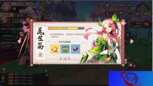 万水千山，焕新而来!《狐妖小红娘》手游今日公测