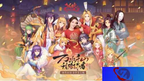 国风纯爱,创新回合!《狐妖小红娘》手游今日全平台上线!