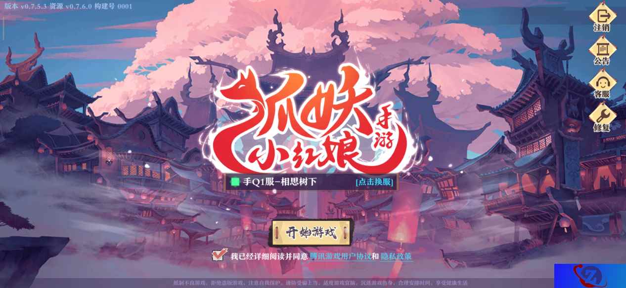 《狐妖小红娘》手游评测:一款玩起来爽过看番的游戏