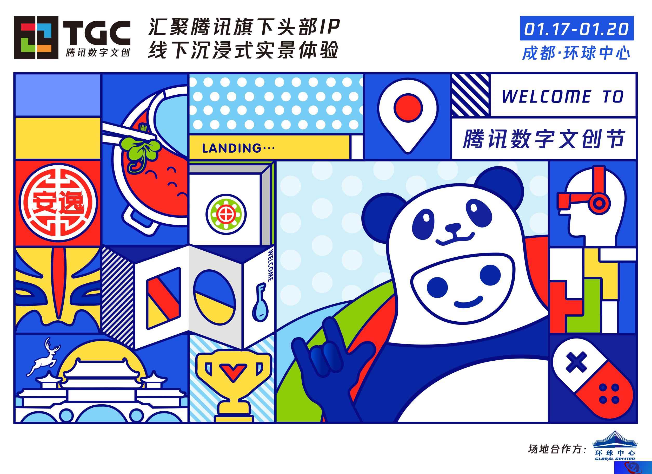 《狐妖小红娘》手游亮相TCG2019,数字文创赋能顶级国漫IP