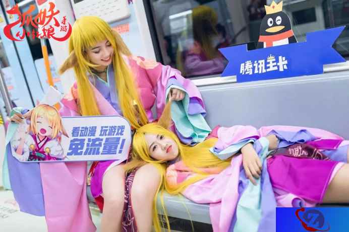 带你赴千年之约《狐妖小红娘》河南省主题专列发车!