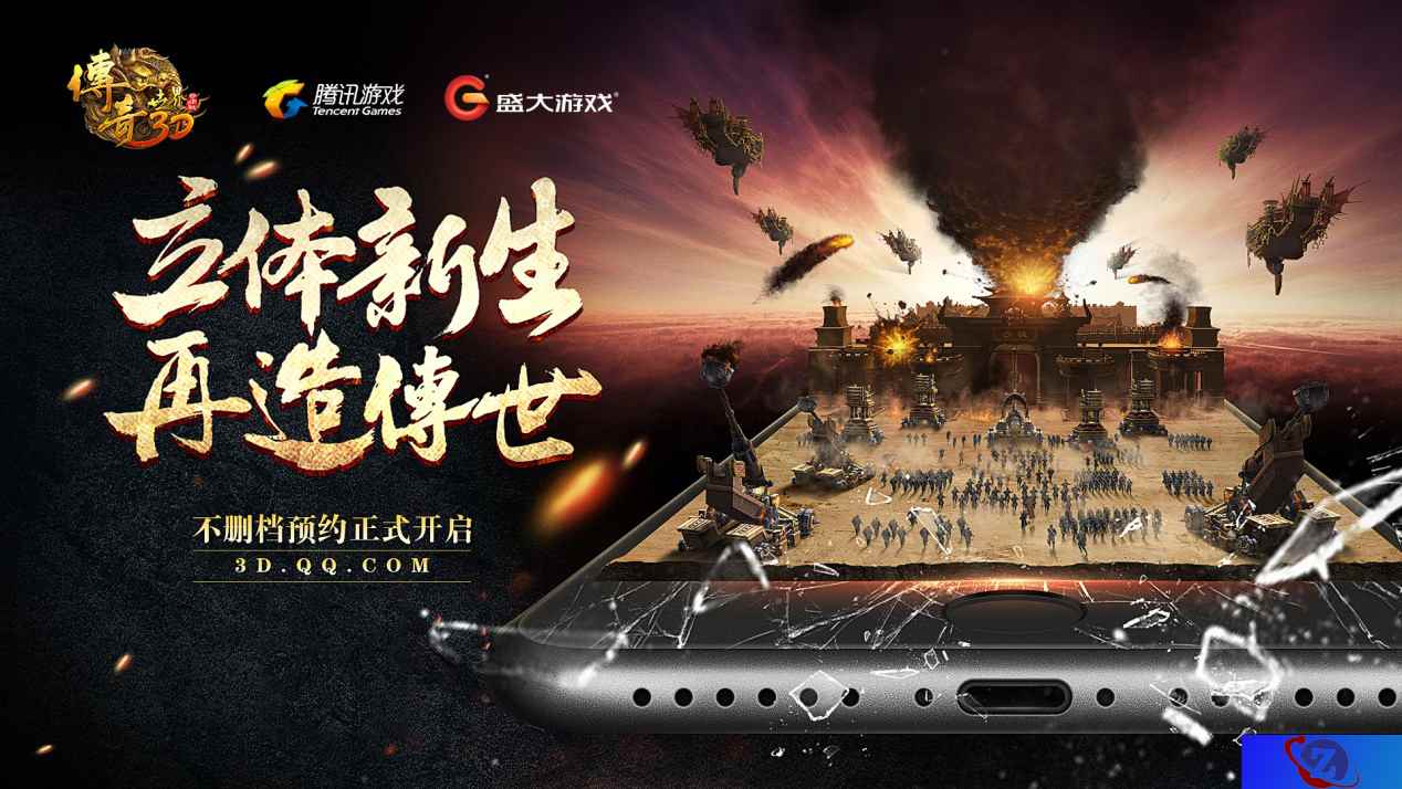 战法道“立体新生”! 《传奇世界3D》全职业解析!