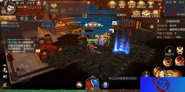 传奇悦享会续航出发 《传奇世界3D》手游品鉴会5.13举行