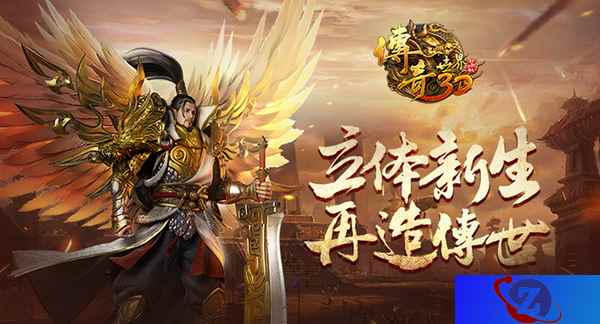《传奇世界3D》冷知识十级考试 老司机了解一下