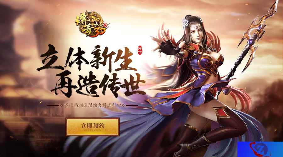 等级才是王道!《传奇世界3D》终极内测快速升级全攻略