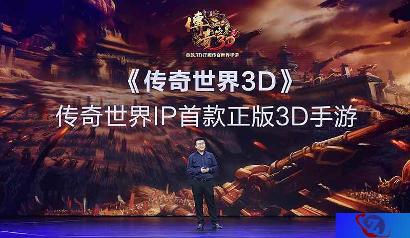 腾讯携手盛大游戏战略合作 首迎开篇巨制《传奇世界3D》手游