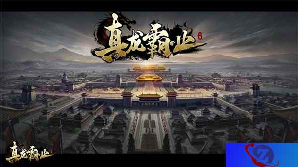 神将吕布及季节系统降临 《真龙霸业》新版持续曝光