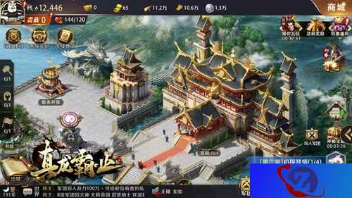 破格局更制衡 腾讯《真龙霸业》重磅开启SLG3.0时代