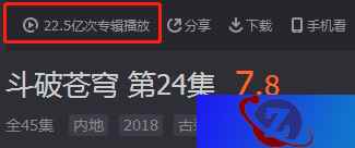 《斗破苍穹：斗帝之路》正版IP手游应运开测 斗破粉丝又添新宠