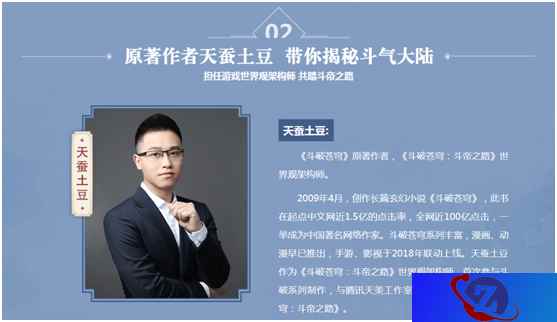 《斗破苍穹》手游试玩评测：斗宗强者是怎样炼成的？