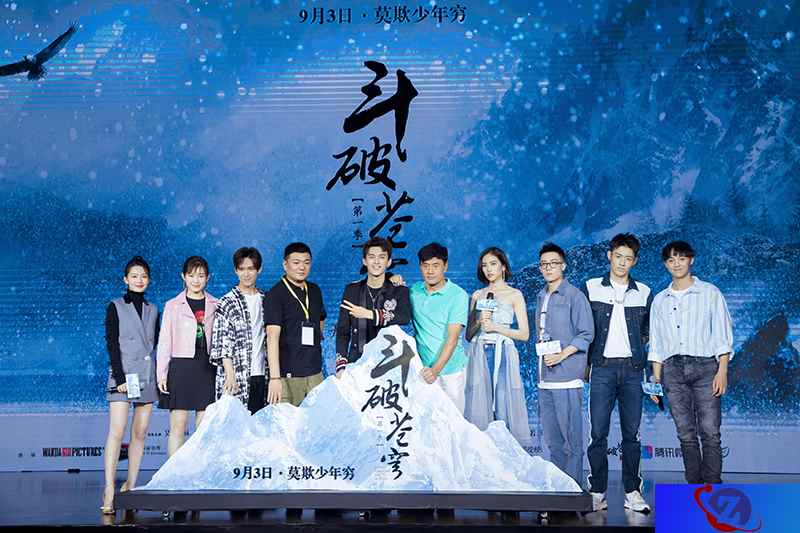 万众期待的《斗破苍穹》电视剧来了 正版IP手游同步开启预约