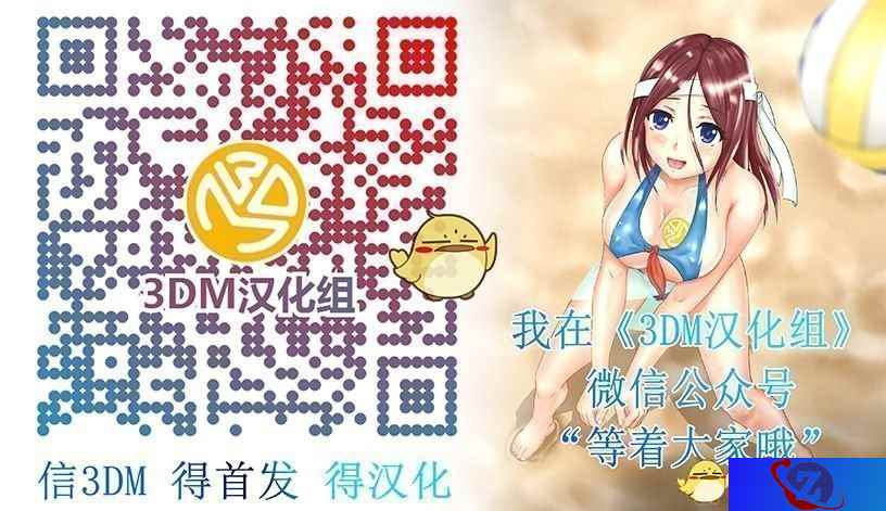 《旅行青蛙》3DM安卓汉化版手游发布！