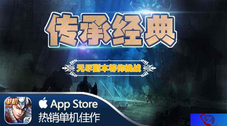 传承经典暗黑玩法 单机手游《口袋暗黑》无尽副本关卡等你来挑战！