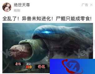 堪称视觉污染的“开局一条鲲” 并不是所有中小游戏公司的选择